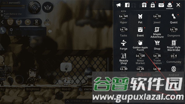 中文设置教程配图2