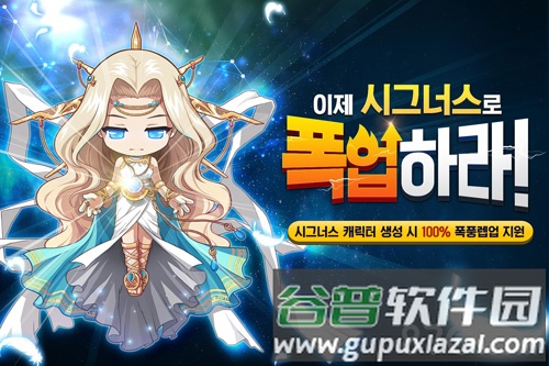 冒险岛M台服截图1