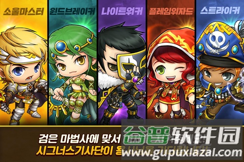 冒险岛M台服截图3