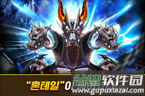 冒险岛M台服截图5