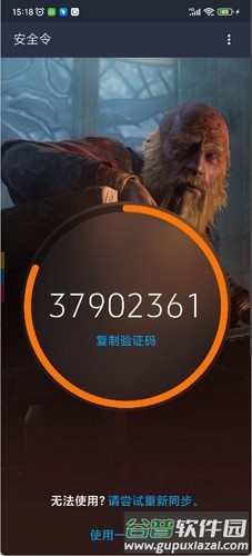暴雪安全令2024版截图4