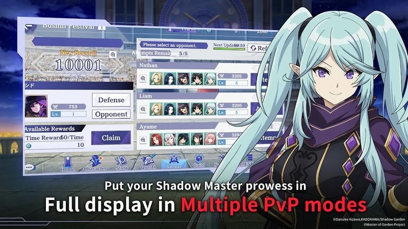 想要成为影之实力者(Eminence)截图2