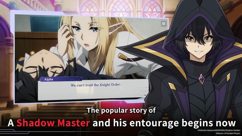 想要成为影之实力者(Eminence)截图3