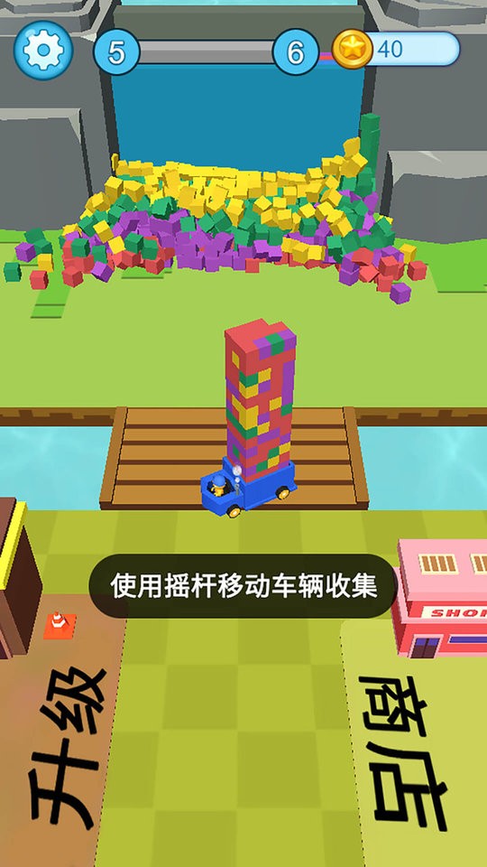 拆家小队最新版截图3