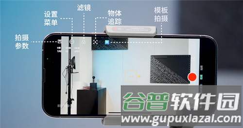 MOZA Genie app图片6