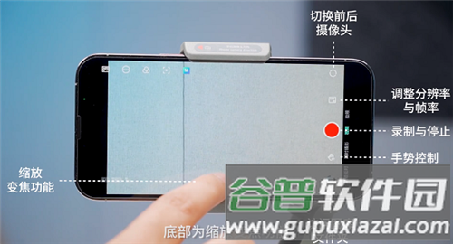 MOZA Genie app图片7