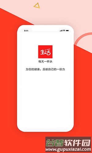 生活酱图片
