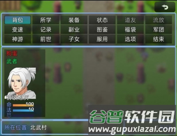 九州纪元宣传图