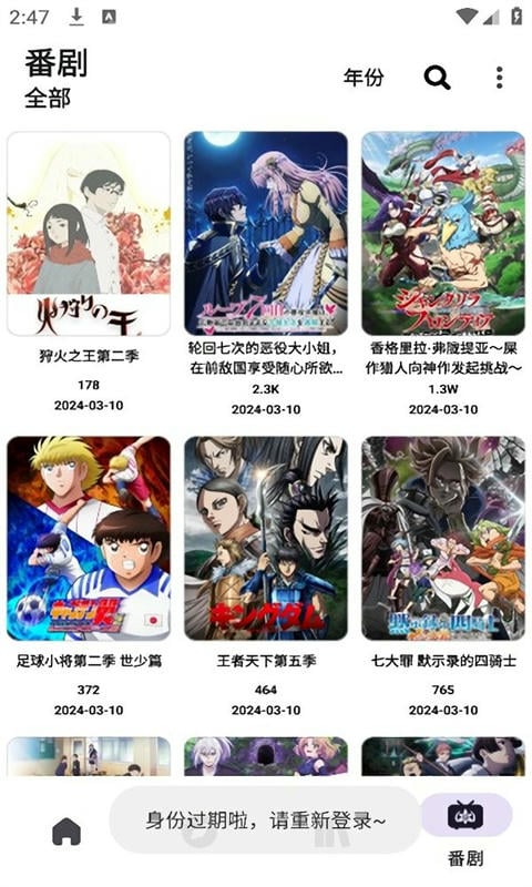 copymangax最新版截图2
