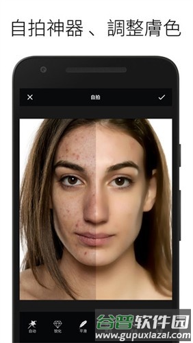 LightX app截图1