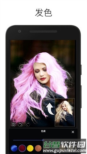 LightX app截图2