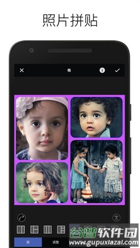 LightX app截图5