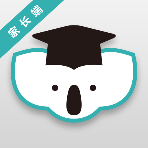 考一考家长端手机版v2.18.0