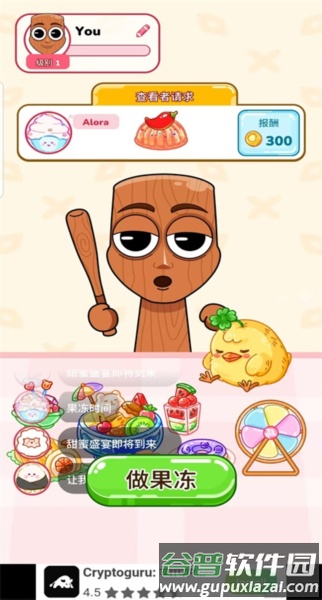 吃播达人模拟器无广告版宣传图