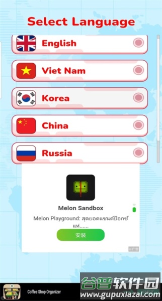 怎么玩配图1
