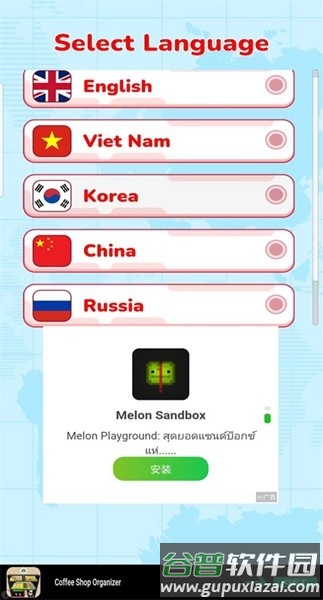 吃播达人模拟器免广告版截图3