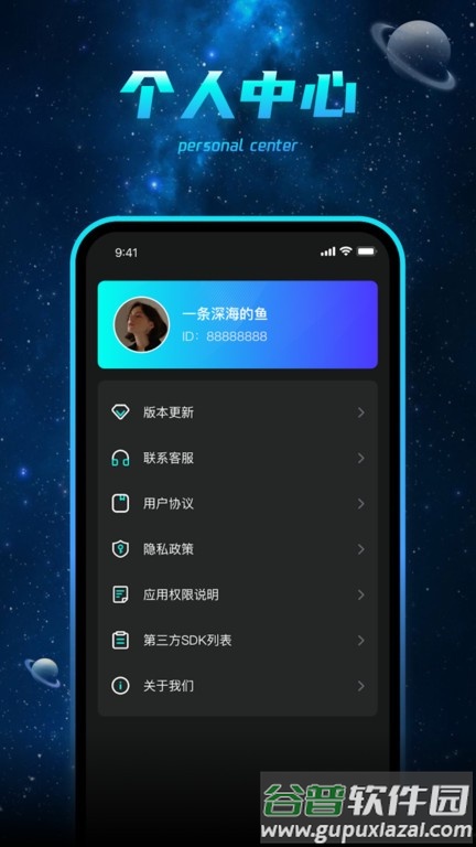 马上充电手机版截图4