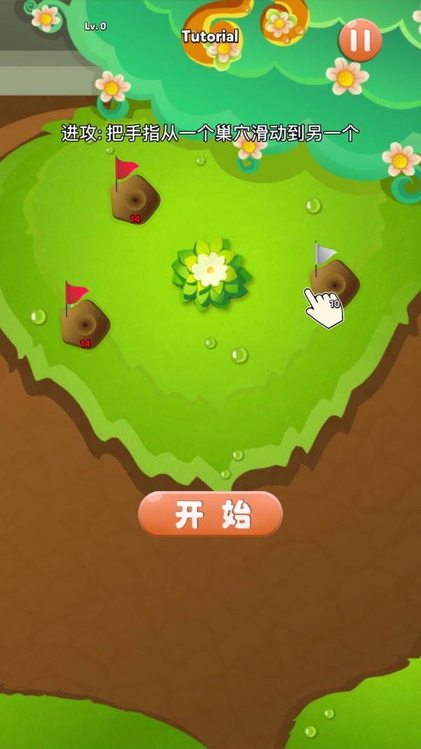 蚂蚁大战手游截图2