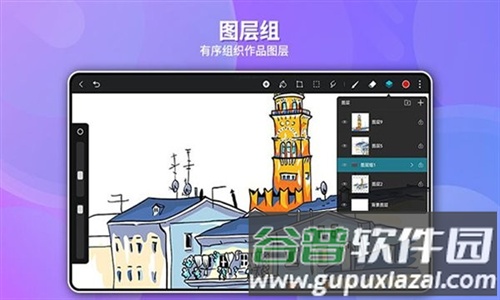 天生会画图片3