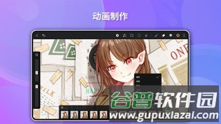 天生会画app截图1