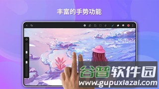 天生会画app截图3