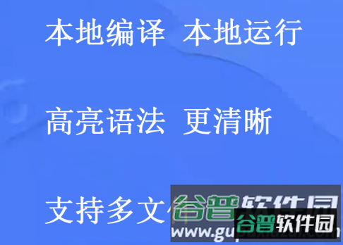 手机编程app2