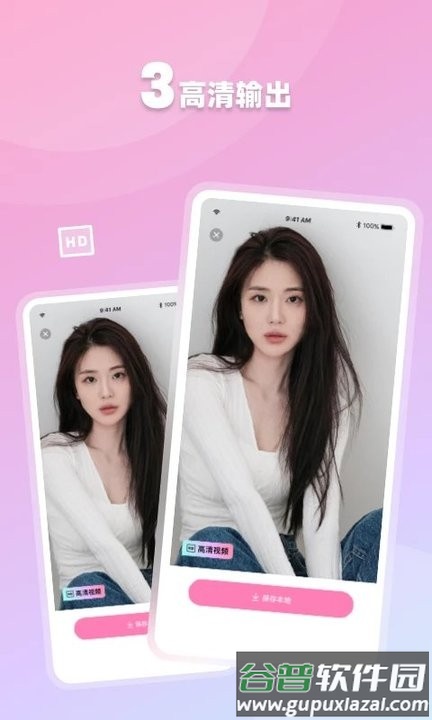 香香ai照相馆最新版截图2