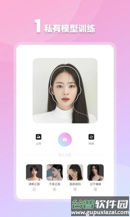 香香ai照相馆最新版截图4
