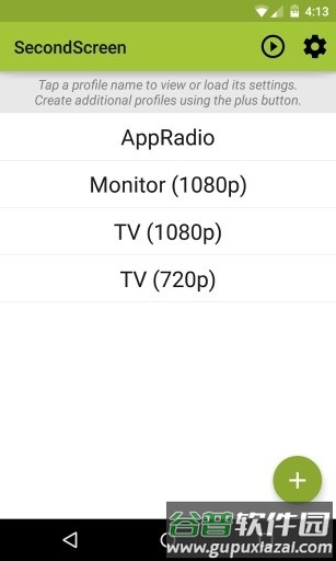 比例盒子安卓手机版截图2