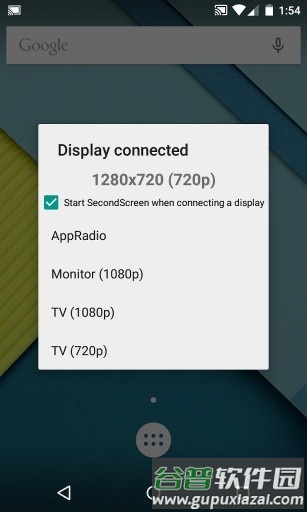 比例盒子安卓手机版截图4