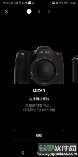 leica fotos官方版tp 6