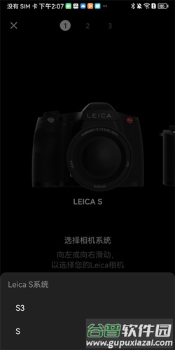 leica fotos官方版tp 8