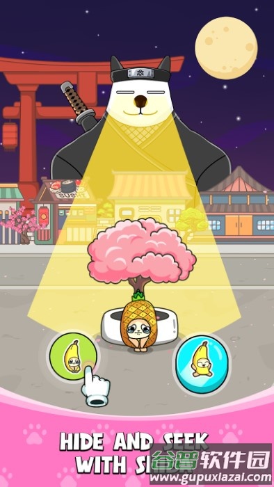 香蕉猫跑酷世界之旅游戏(banana cat run world travel)截图2