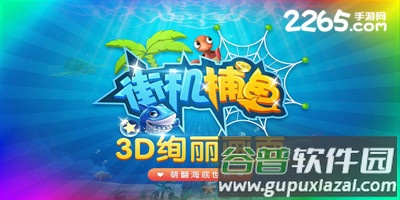 香蕉猫跑酷世界之旅游戏(banana cat run world travel)截图5