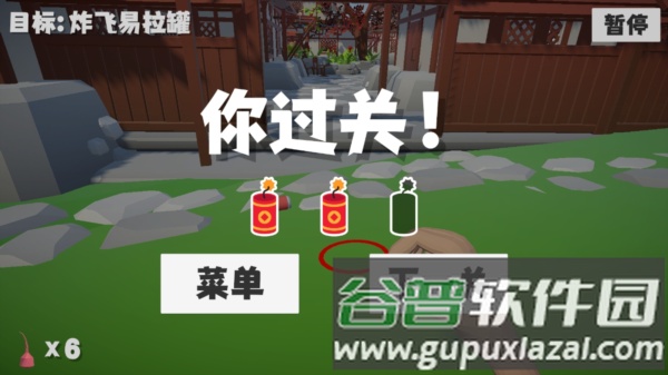 鞭炮模拟器扎克鸡截图3