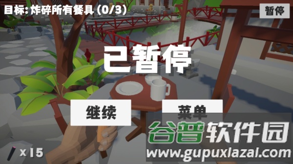 鞭炮模拟器扎克鸡截图5