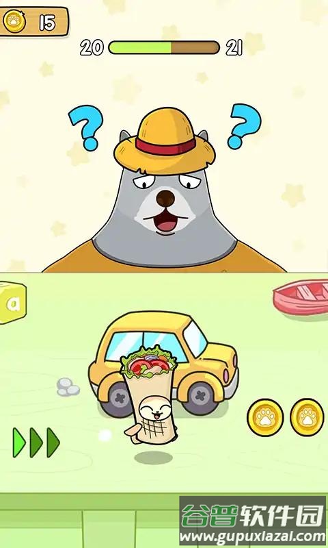 香蕉猫派对游戏截图1