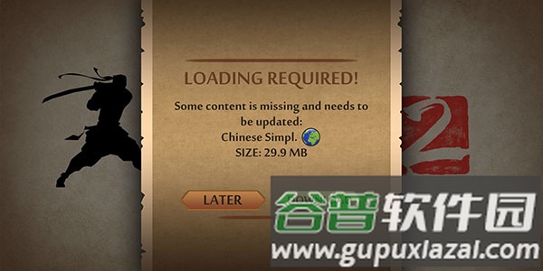 进不去游戏怎么办配图3