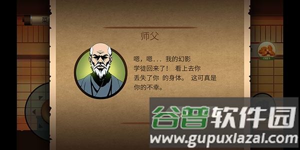 进不去游戏怎么办配图4