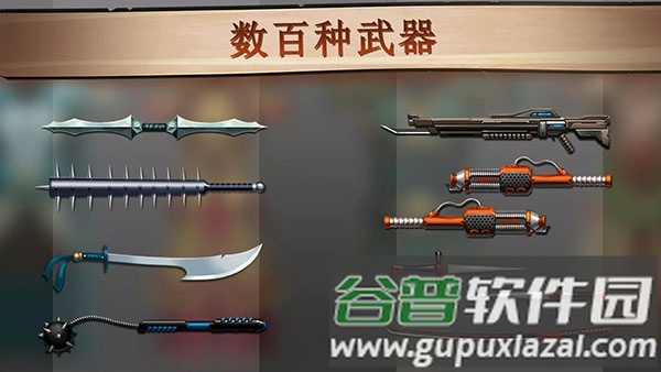 暗影格斗2破解版截图5