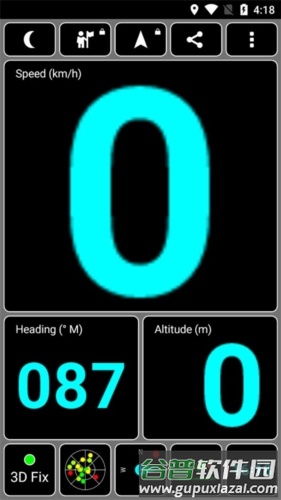 GPS Test安卓中文版1