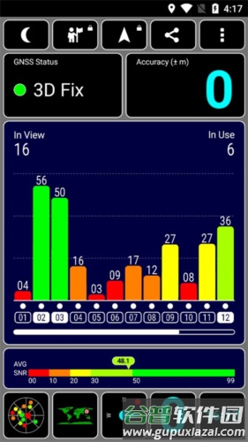 GPS Test安卓中文版4