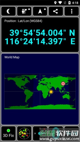 GPS Test安卓中文版6