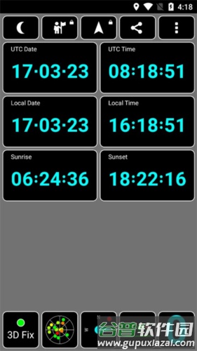 GPS Test安卓中文版7