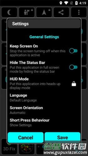GPS Test安卓中文版2