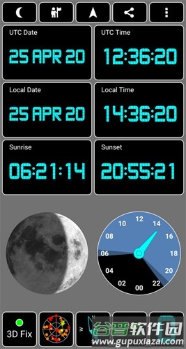 GPS Test安卓中文版截图1