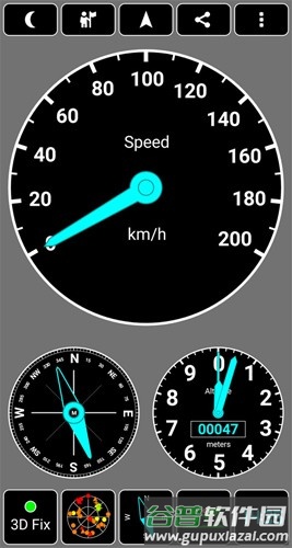GPS Test安卓中文版截图4