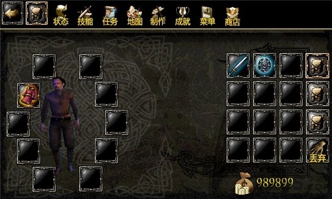 阿尔龙剑影汉化版破解版直装版截图1