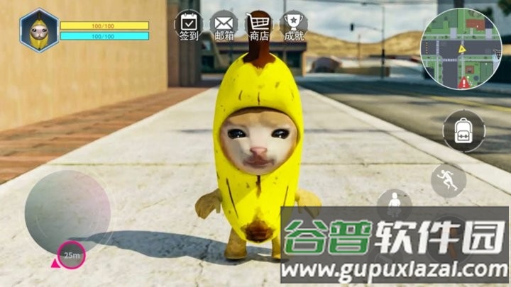 香蕉猫咪最新版截图2
