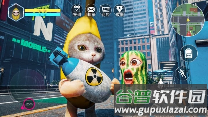 香蕉猫咪最新版截图3